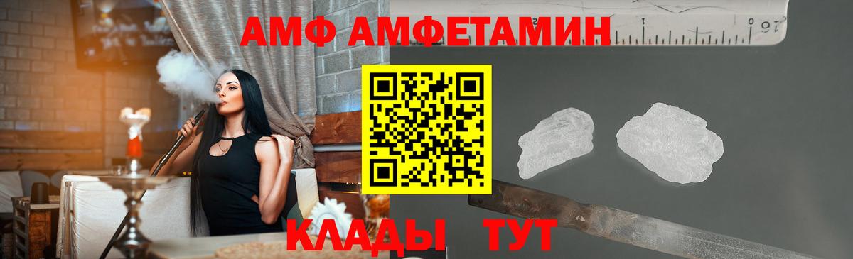 Лсд 25  ТГК  Вход с VPN  Канабис  Кандалакша  NBOMe  КОКАИН  Бошки Шишки  МЕФ кристаллы  ГАШИШ 