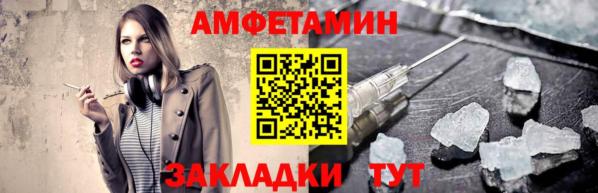 Метамфетамин Декстрометамфетамин 99.9%  Вход с VPN  Метамфетамин Декстрометамфетамин 99.9%  МЕТАМФЕТАМИН  Кандалакша 