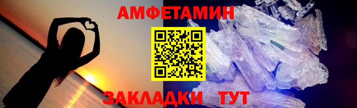 Первитин кристалл Кандалакша