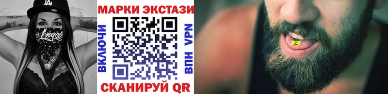 Марки N-bome 1500мкг  Кандалакша 