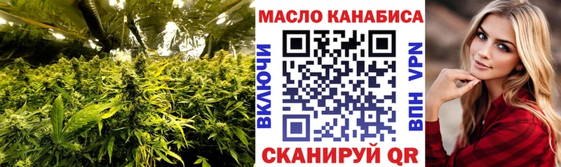 ТГК Wax  купить закладку  omg ТОР  Кандалакша 