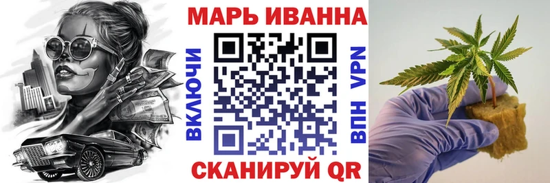 Бошки Шишки семена Кандалакша