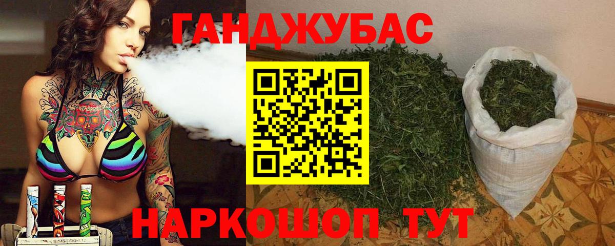 Конопля Bruce Banner  Шишки марихуана LSD WEED  Канабис OG Kush  Кандалакша  Вход с VPN 